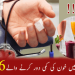 Amazing Anemic Drinks in Summer anemia feature image